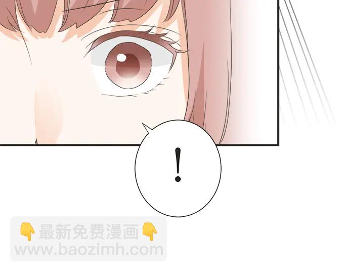《不协调的恋爱》第65话 波澜动荡的预感 第37页
