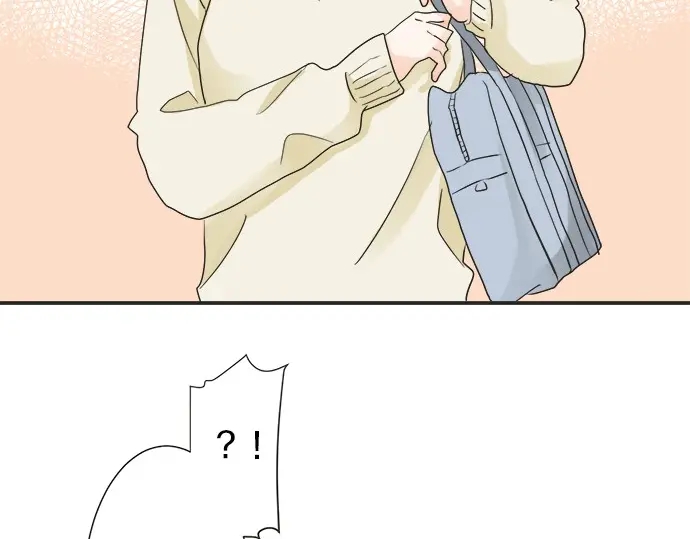 《不协调的恋爱》第65话 波澜动荡的预感 第47页
