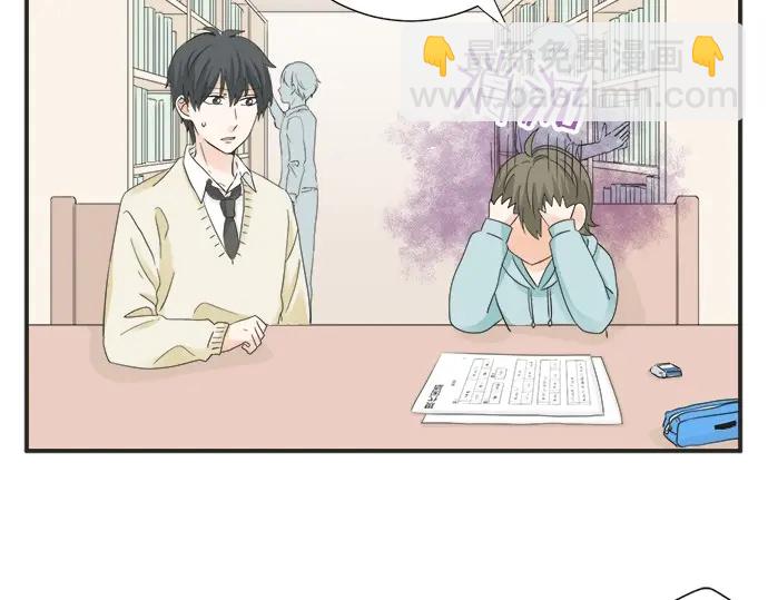《不协调的恋爱》第67话 以后 第10页