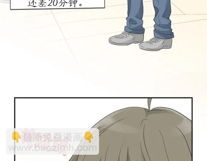 《不协调的恋爱》第68话 准备完毕 第37页