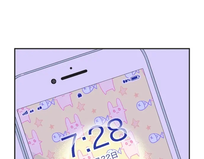 《不协调的恋爱》第68话 准备完毕 第46页