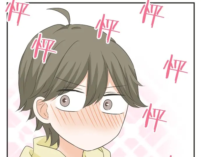 《不协调的恋爱》第71话 碰额头 第15页