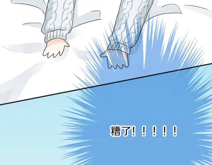 《不协调的恋爱》第71话 碰额头 第28页