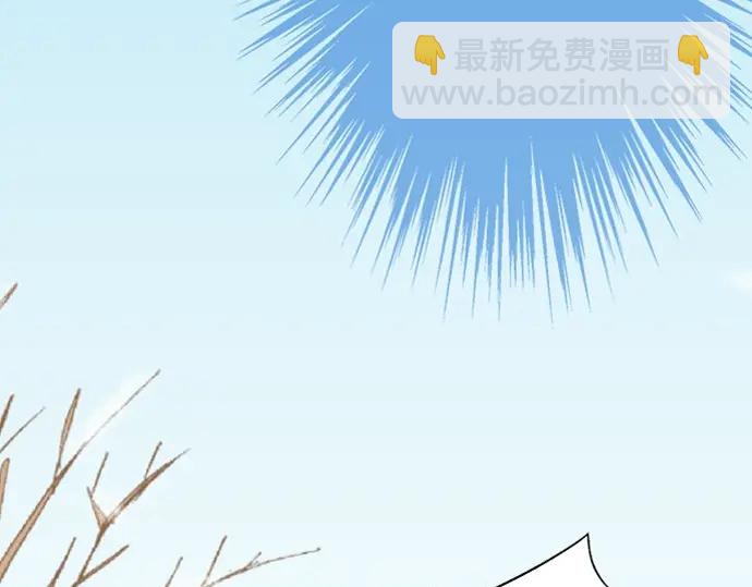 《不协调的恋爱》第71话 碰额头 第29页
