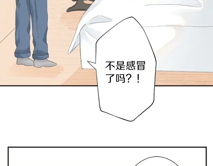 《不协调的恋爱》第71话 碰额头 第36页