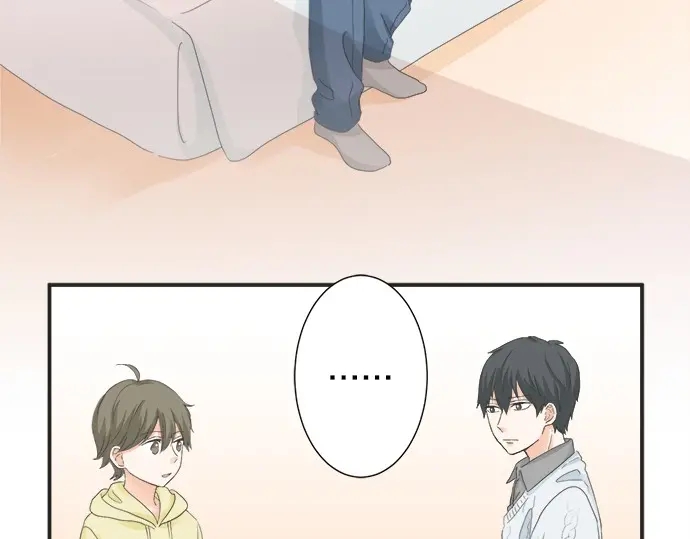 《不协调的恋爱》第71话 碰额头 第8页
