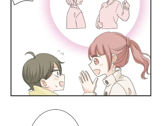 《不协调的恋爱》第69话 最终确认的必要 第28页