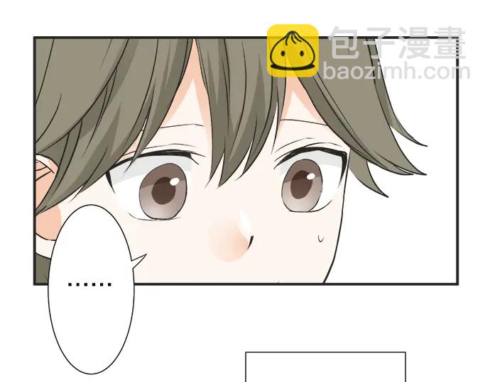 《不协调的恋爱》第69话 最终确认的必要 第41页
