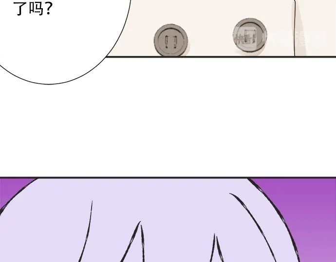 《不协调的恋爱》第69话 最终确认的必要 第7页