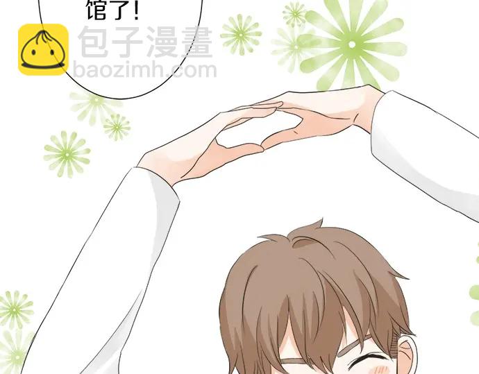 《不协调的恋爱》第70话 意味深长 第36页
