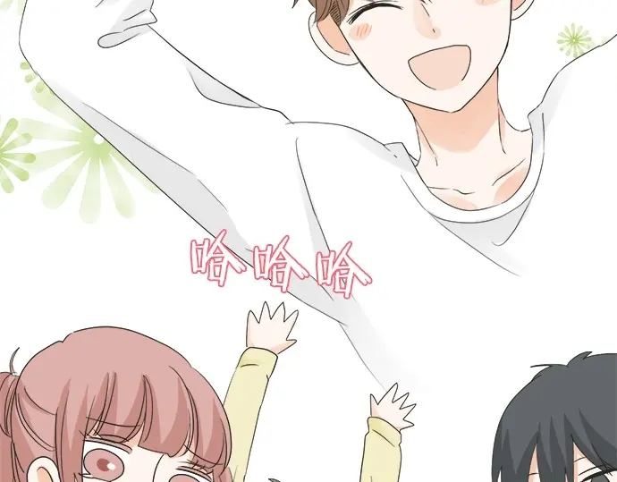 《不协调的恋爱》第70话 意味深长 第37页