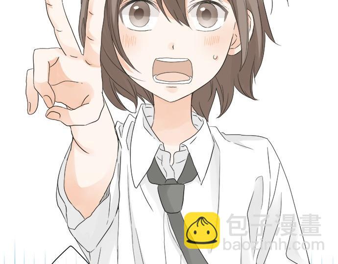 《不协调的恋爱》第51话约定 第43页