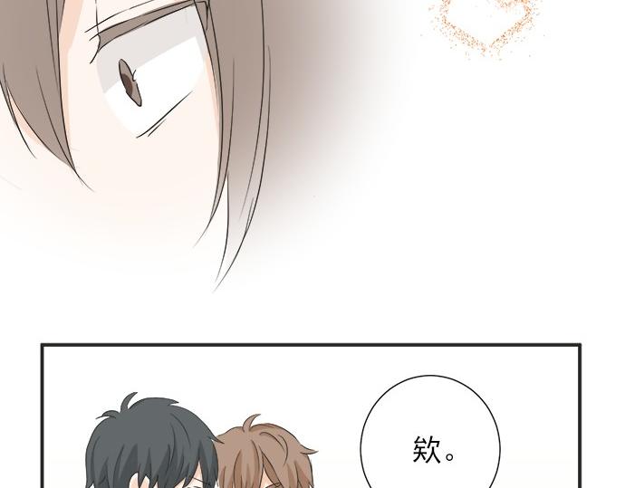 《不协调的恋爱》第51话约定 第49页