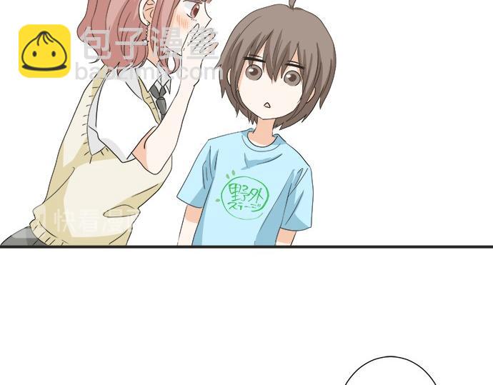 《不协调的恋爱》第52话?选美大赛开始 第40页