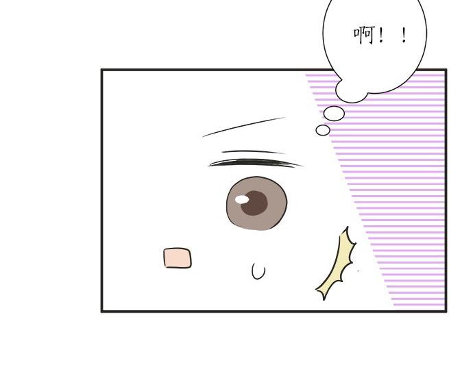 《不协调的恋爱》第52话?选美大赛开始 第41页
