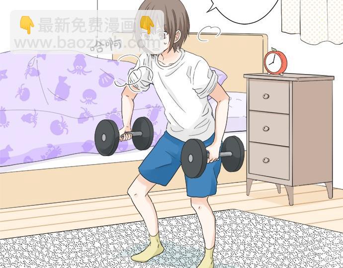 《不协调的恋爱》第52话?选美大赛开始 第9页