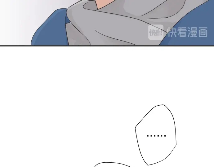 《不协调的恋爱》第73话 最大危机 第10页