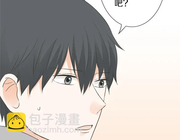 《不协调的恋爱》第73话 最大危机 第14页