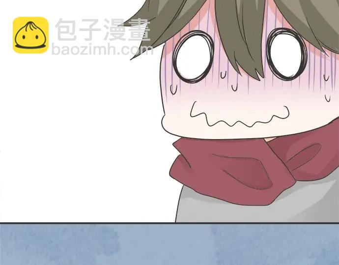 《不协调的恋爱》第73话 最大危机 第46页