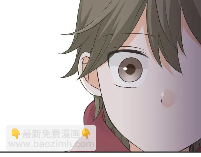 《不协调的恋爱》第73话 最大危机 第8页