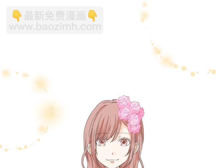 《不协调的恋爱》第53话 告白 第10页