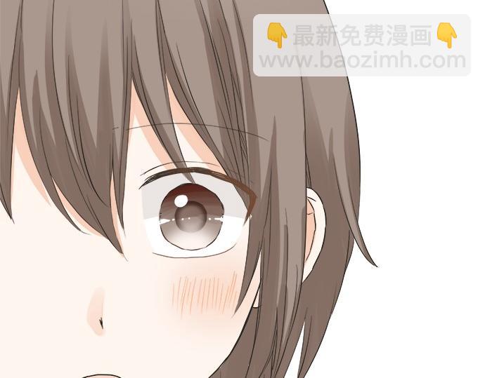 《不协调的恋爱》第53话 告白 第16页