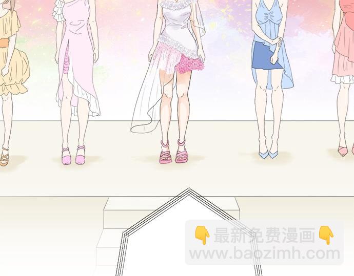 《不协调的恋爱》第53话 告白 第36页
