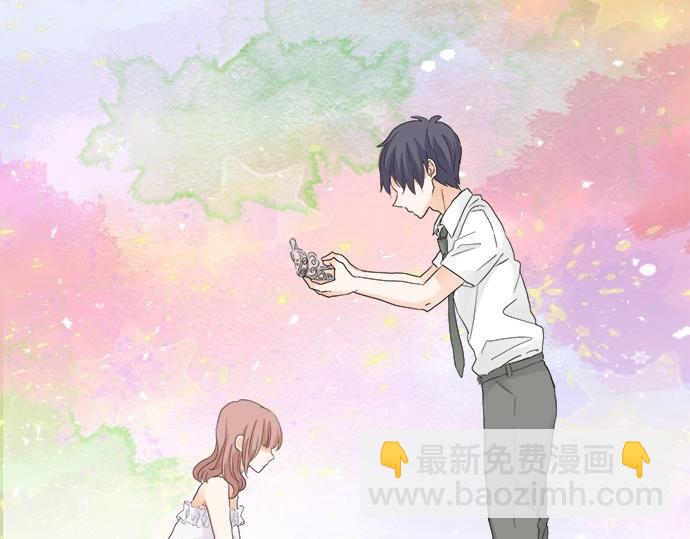 《不协调的恋爱》第53话 告白 第45页