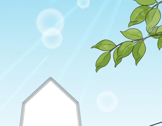 《不协调的恋爱》第53话 告白 第6页