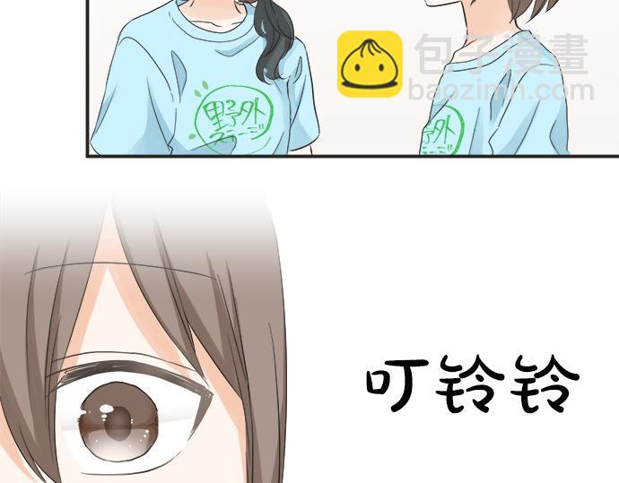 《不协调的恋爱》第54话 传奇 第16页