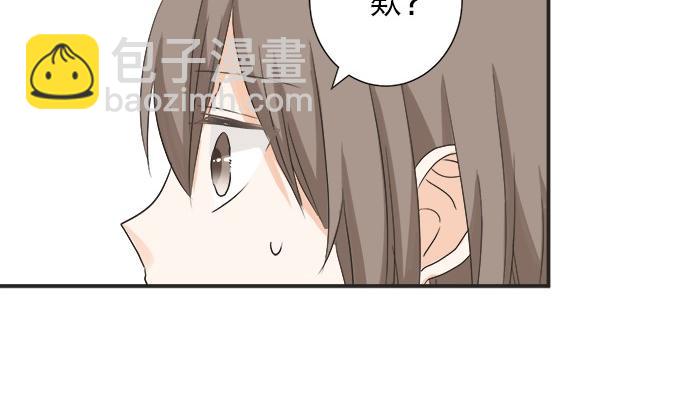 《不协调的恋爱》第54话 传奇 第19页
