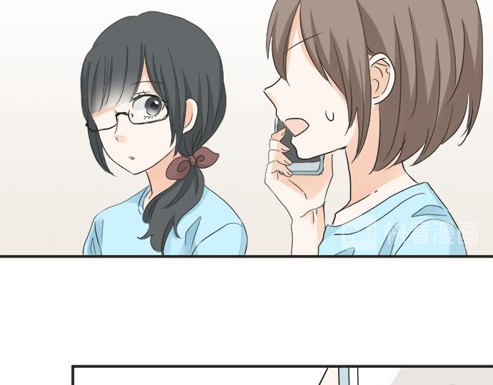 《不协调的恋爱》第54话 传奇 第21页