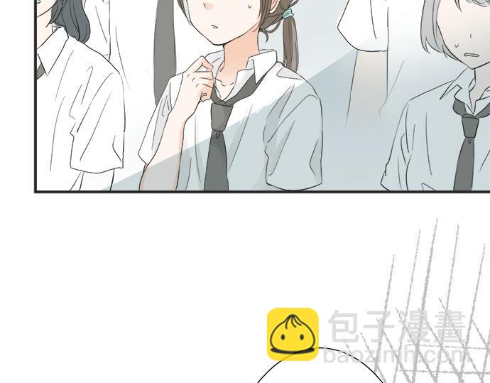 《不协调的恋爱》第54话 传奇 第47页