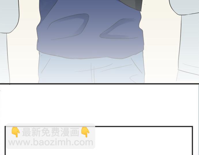 《不协调的恋爱》第54话 传奇 第8页