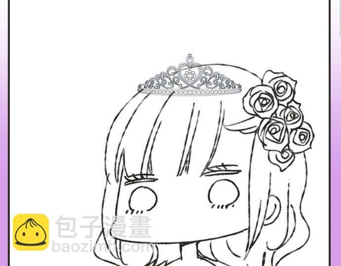《不协调的恋爱》第54话 传奇 第9页