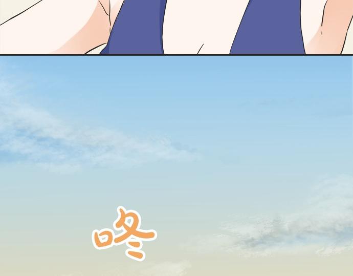 《不协调的恋爱》第56话 擦肩而过 第10页