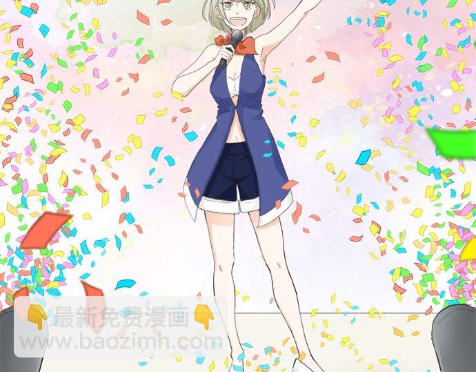 《不协调的恋爱》第56话 擦肩而过 第12页