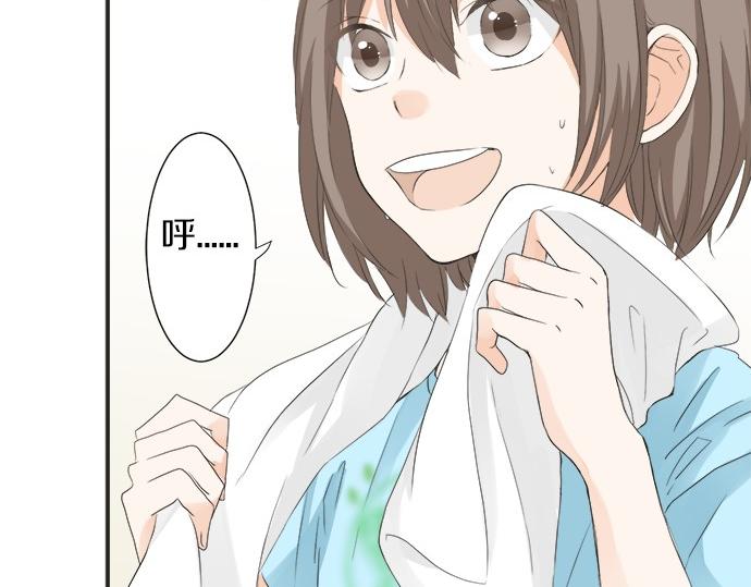 《不协调的恋爱》第56话 擦肩而过 第15页