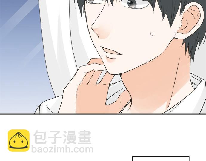 《不协调的恋爱》第56话 擦肩而过 第26页