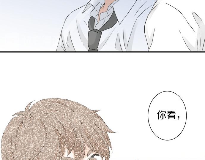 《不协调的恋爱》第56话 擦肩而过 第30页