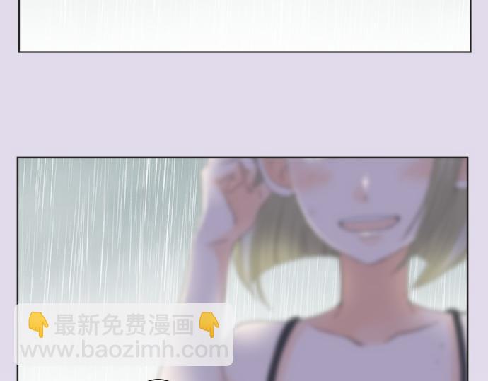 《不协调的恋爱》第56话 擦肩而过 第34页