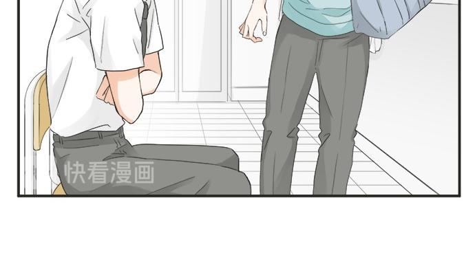 《不协调的恋爱》第56话 擦肩而过 第40页