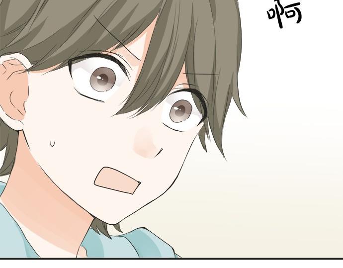《不协调的恋爱》第56话 擦肩而过 第43页
