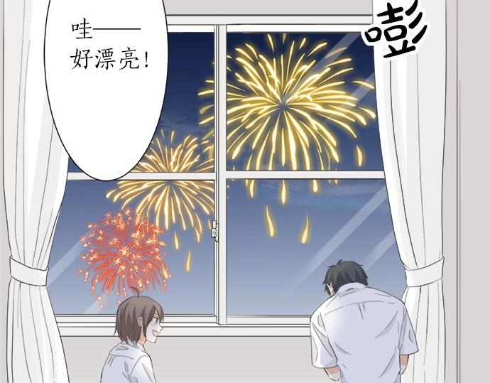 《不协调的恋爱》第56话 擦肩而过 第48页