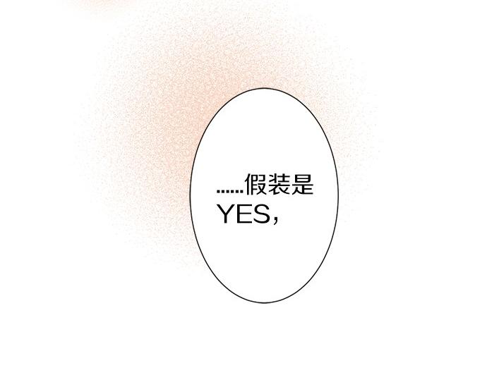 《不协调的恋爱》第55话 令人怀念的人 第12页