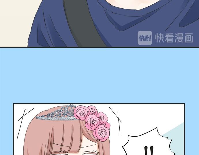 《不协调的恋爱》第55话 令人怀念的人 第15页