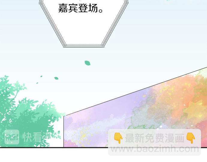 《不协调的恋爱》第55话 令人怀念的人 第28页