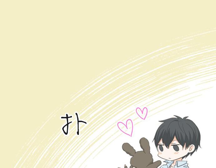 《不协调的恋爱》突破第100话纪念特别篇 第10页