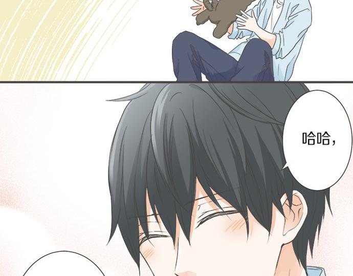 《不协调的恋爱》突破第100话纪念特别篇 第11页