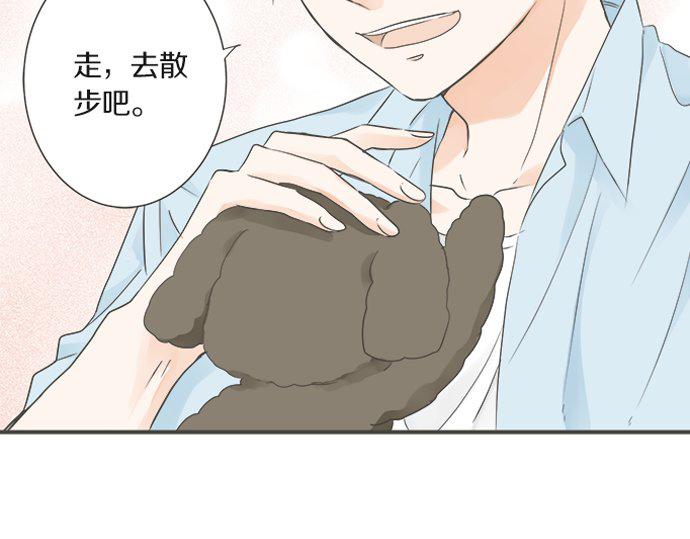 《不协调的恋爱》突破第100话纪念特别篇 第12页